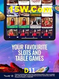Exclusive Offers D11
